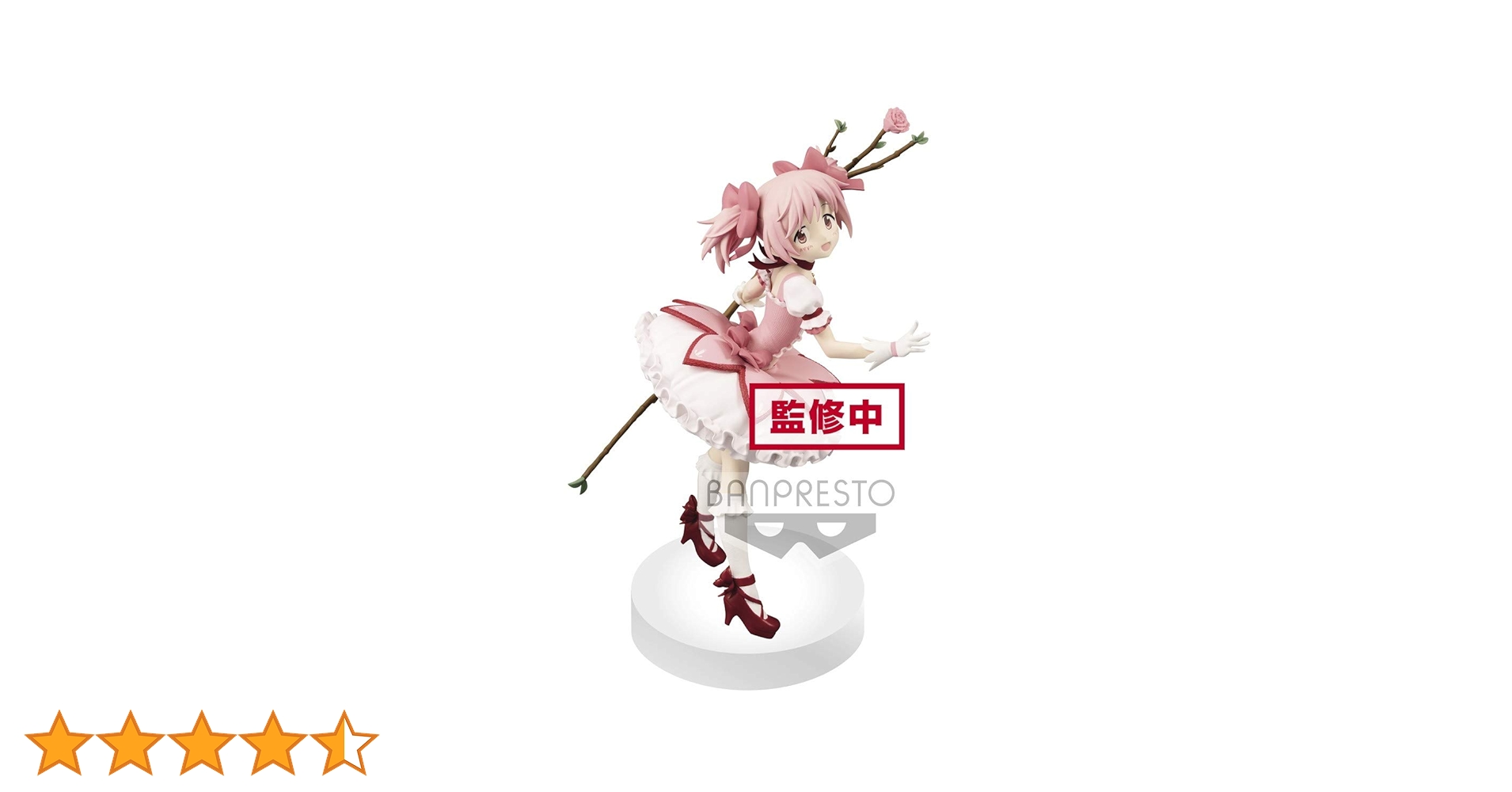 魔法少女まどか☆マギカ オリジナルフィギュア まどか 中古 他 新品 2025年最新】Yahoo!オークション -アルティメットまどかの中古品